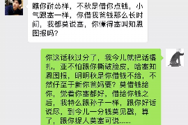 涉县商账追讨清欠服务